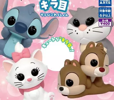 Disney character Kirame Sofubi Collection 4 types set Gacha Gacha Capsule Toy [all (full complete)]