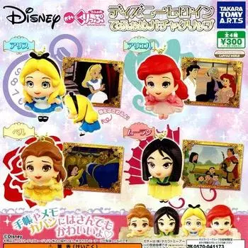 Disney Disney heroine deformed gacha clip all 4 types set