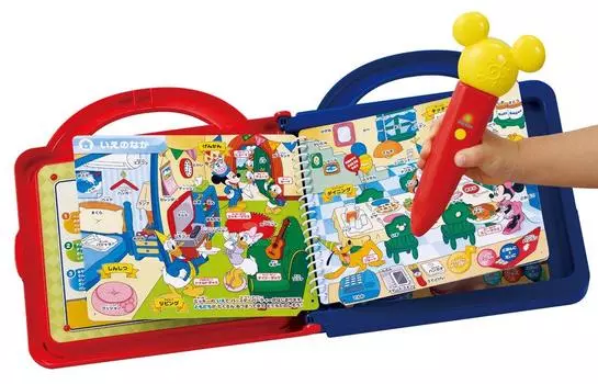 Disney Japanese English, полный слов Magical Encyclopedia Premium DX!