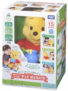 Disney Loves to Always Friends Winnie the Pooh Plush Approximately 35cm Tall Talk! Toy,