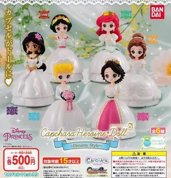 Disney Princess Capchara Heroine Doll Dreamy Style из 6 видов Gacha Gacha Capsule Toy [Набор (Полный Полный)]
