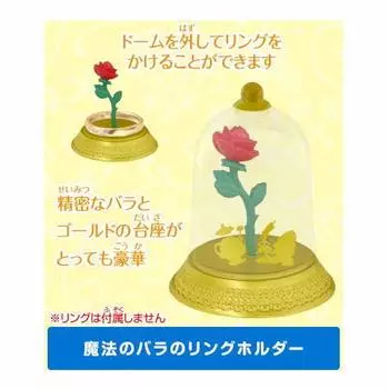 Disney Princess Romance Goods Collection Королевский цвет Magic Rose Ring Ver. [3. Держатель] (Отдельный предмет)
