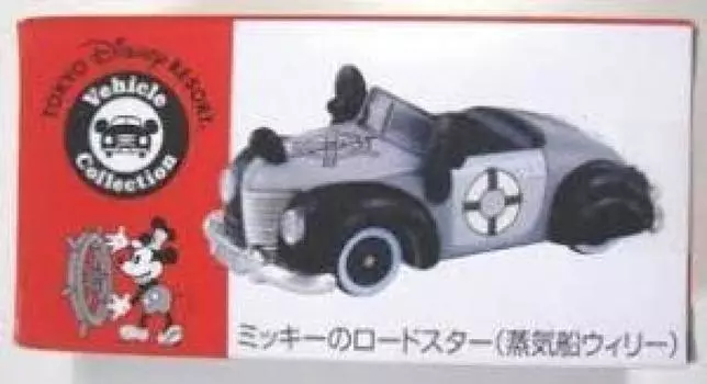 Disney Resort Roadster TDR Коллекция транспортных средств Disney [Tokyo Mickey s (Пароход Вилли) Томика] Микки... белый