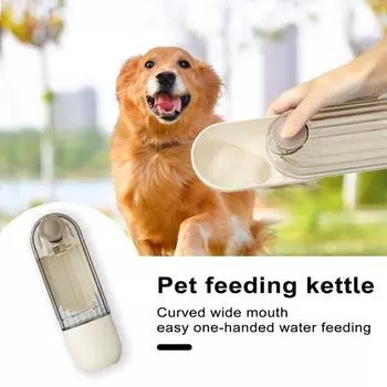 Диспенсер для бутылок с водой, герметичный диспенсер для щенков, маленьких, средних и крупных собак, миска для воды для домашних животных, собак бежевый