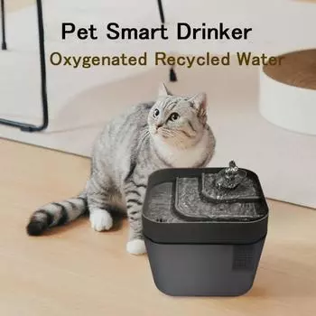 Диспенсер для домашних животных Smart 2.2L Cat Water Fountain Автоматический рециркуляционный фильтр Электрический бесшумный Cat Dog Поилка Чаша Внутренние принадлежности белый