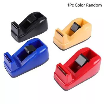 Диспенсер для клейкой ленты, большой канцелярский резак для клейкой ленты, диспенсер для герметизирующей ленты, подставка для стола, офисные принадлежности, диспенсер для упаковочных лент разноцветный