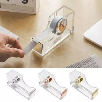 Диспенсер для ленты, прочный резак для подарочной упаковки, универсальный держатель для акриловой ленты, офис, школа серебряный