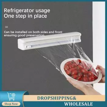 Диспенсер для оберток Удобный Экономит время Инновационный Революционный Практичный Удивительный Универсальный Кухонный Инструмент Организационный Инструмент белый