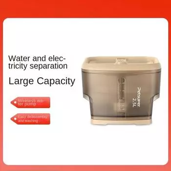 Диспенсер для воды для домашних животных и кошек, автоматическая фильтрация потока, беспроводной датчик воды, насос для источника воды, диспенсер для воды для собак, принадлежности для мелких животных