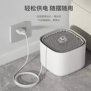 Диспенсер для воды для кошек с автоматической фильтрацией, циркуляцией, большой емкостью, умный диспенсер для воды для собак, товары для животных Standard