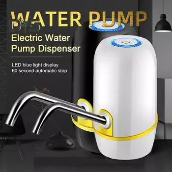 Диспенсер для воды USB перезаряжаемый электрический водяной насос пищевой компактный размер портативный автоматический насос для бутылок с питьевой водой чёрный