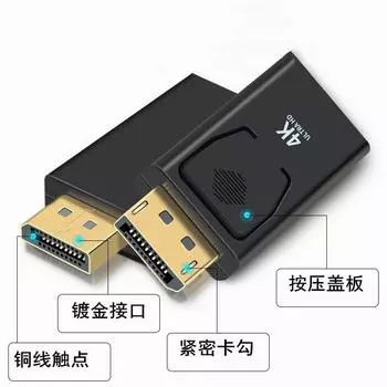 Displayport tohdmi4k30hz видеоадаптер высокого разрешения