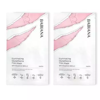 Dissolvable Collagen Mask Babiana Film Mask 2 bags bag 8 Collagen Night Care Pack Mask Peeling (1 patches)