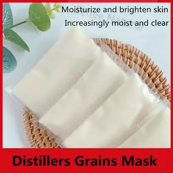 Distiller s Grain Mask Delicate Brightening Moisturizing Skin 5pcs 15g/Wine Facial Gel Mud