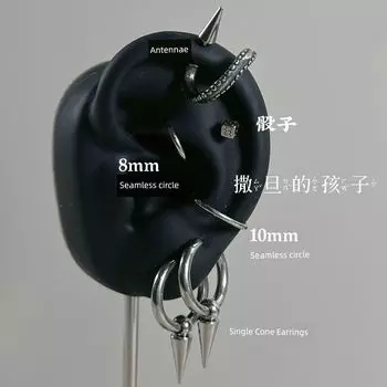 Дитя Сатаны Бунтарские Крутые Обложки Титановая Сталь Панк Серьги-гвоздики Серьги-гвоздики для пирсинга уха Серьги-колечки для мужчин и женщин Seamless earrings 8mm