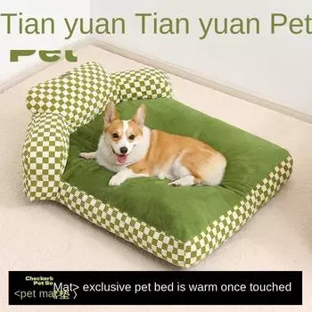 Divano letto invernale staccabile для домашних животных, cuccia для собак диких людей и летто для gatti Креативный дизайн