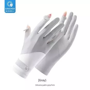 Diving Sunscreen Gloves Raw Yarn Summer UV-Proof Breathable Ice Silk Thin Outdoor Sports Riding Non-Slip Gloves Patchwork sunscreen Gray All yards