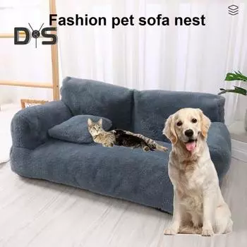 Диван-кровать для домашних животных, пушистый плюшевый диван для домашних животных с приподнятыми краями, подушки с нескользящим дном, моющиеся, успокаивающие лежанки для средних и маленьких собак и кошек S светло-серый