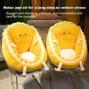 Диван-кровать из мультфильма с противоскользящим дном, износостойкий, моющийся, не выцветающий, для взрослых, ленивый 45cm A