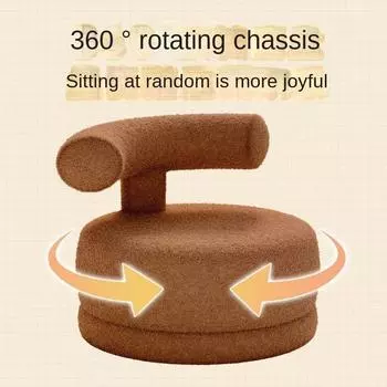 Диван-табурет для чтения, для одного человека, небольшой табурет для дома, спинка, для гостиной, вращающийся, из овечьего бархата, из цельного дерева, низкий табурет