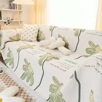 Диванная подушка Four Seasons, универсальная маленькая свежая подушка, нескользящая интегрированная универсальная наволочка для подушки, тканевый чехол 180*130cm