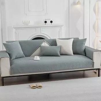 Диванная подушка Four Seasons Универсальная нескользящая однотонная простая синельная жаккардовая обивка в классическом стиле High Sense 70*70cm