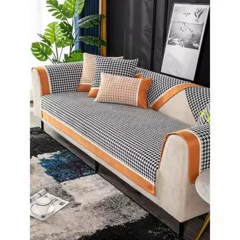 Диванная подушка Four Seasons, универсальный синельный нескользящий чехол для дивана, стильная подушка, легкий роскошный чехол, полотенце 70*70cm