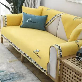 Диванная подушка с простой вышивкой в скандинавском стиле, универсальная нескользящая подушка для четырех сезонов, современный однотонный чехол для дивана с мультяшным рисунком, полотенце 45*45 жёлтый