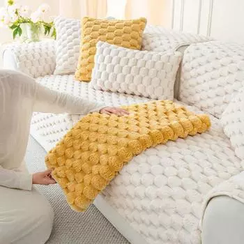 Диванная подушка в кремовом стиле, универсальная нескользящая универсальная нескользящая хлопковая бархатная зимняя плюшевая новая тканевая подушка в виде ракушки 70*70