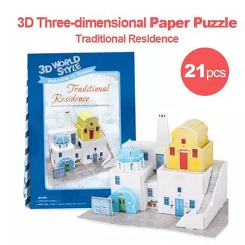 Diy 3d Diorama Puzzle World Style Tour Знаменитая строительная бумажная головоломка игрушка-головоломка ручной работы для детей, обучающая игрушка, модель T51