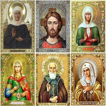 Diy 5D алмазная живопись полная круглая дрель стразы значок религия Алмазная вышивка наборы крестиков искусство домашний декор подарок Full Round 20x30CM