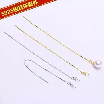 DIY Accessories S925 Sterling Silver Ear Line Long Earrings Eardrop Frame Pearl Ornament Accessories Earrings Holder Box Chain Ear Line S925 silver earrings accessories gold