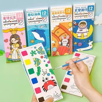 DIY акварельная живопись забавная книга портативная снятие стресса очаровательная развивающая игрушка прекрасная игрушка «сделай сам»