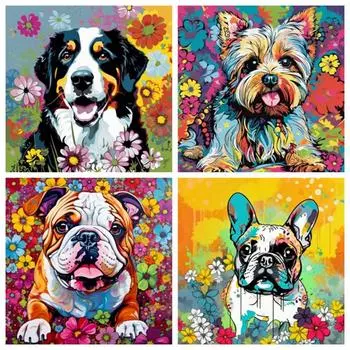 DIY Алмазная картина Собака Красочная ручная работа Подарочная вышивка крестиком Набор для вышивки животных Мозаика для украшения дома Full Round 20x20CM