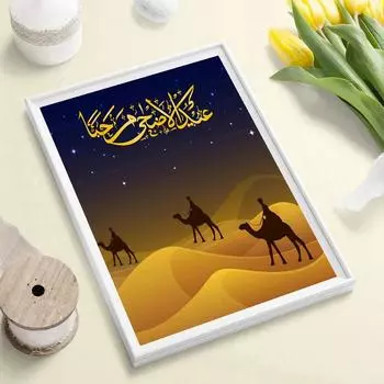 DIY алмазная живопись Рамадан фестиваль комплект для вышивки крестом мозаика искусство алмазная живопись полный круг/квадратный алмаз украшение дома Round 30x40cm