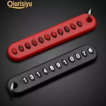 DIY анти-потерянный номер телефона подвеска ключ от машины Чиан красный