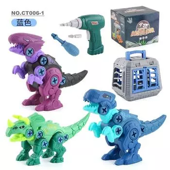 Diy Assembly Dinosaur Building Block Electric Drill Nut Screw Assembly 5-Piece Set Portable Storage Box Set Toy