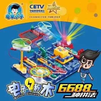 Diy Children S Educational Assembly Circuit Electronic Building Block Toys, Physics Science And Education Experimental Teaching Aids