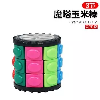 Diy Children S Educational Three-Dimensional Magic Tower, Corn Rubik S Cube Development Intelligence Rubik S Cube Toy Cylindrical Rubik S Cube