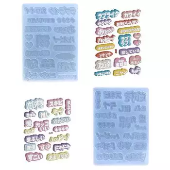 DIY Filler Japanese Word Parts Silicone Epoxy Mold DIY Keychain Cuisine Crafting Mold for Valentines Gift 2