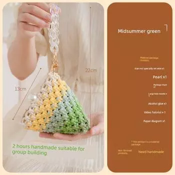 DIY Hand-Woven Wool Gift Zongzi Bag [Midsummer Green] Material Package
