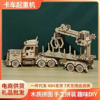 DIY Handmade Wooden Truck Crane Model 3d Three-dimensional Puzzle Gift Children s Toys Desktop Furnishings жёлтый