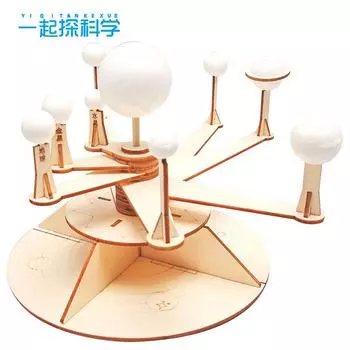 DIY Homemade Solar System Nine-ball Instrument Handmade Small Primary School Students Scientific Experiment Model Teaching Aids Material Package древесина