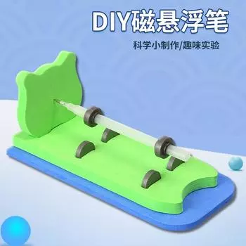 DIY Homemade Toy Magnetic Suspension Pen Scientific Experiment Magnetic Suspension Assembled Magnetic Suspension Train Physics Science Popularization зелёный