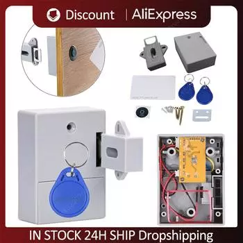 DIY Invisible Hidde Digital Lock without Perforate Hole Battery IC Card Sensor Cabinet Drawer Intelligent SmartLock белый