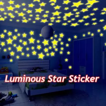 DIY люминесцентная светящаяся наклейка на стену со звездой для высоковязкой отделки стен детской комнаты 50PCS разноцветный