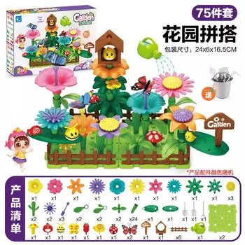 Diy Mosaic Garden Educational Variety Building Block Flower Toys, Intellectual Flower Arrangement Play Girl Set