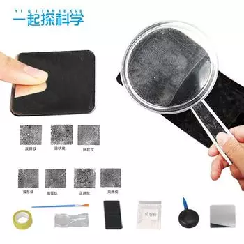 DIY научный эксперимент Технология идентификации отпечатков пальцев Мелкое производство Игрушки для юных студентов Ручное производство Разборка Подарки белый