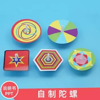 DIY Научный Эксперимент Материал Вращающийся Гироскоп Самодельные Собранные Детские Игрушки Ручной Работы Наука И Технологии Физика Мелкое Производство синий