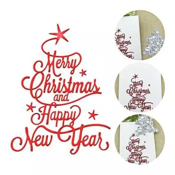 DIY с Рождеством и новым годом, трафарет, изготовление карт для скрапбукинга